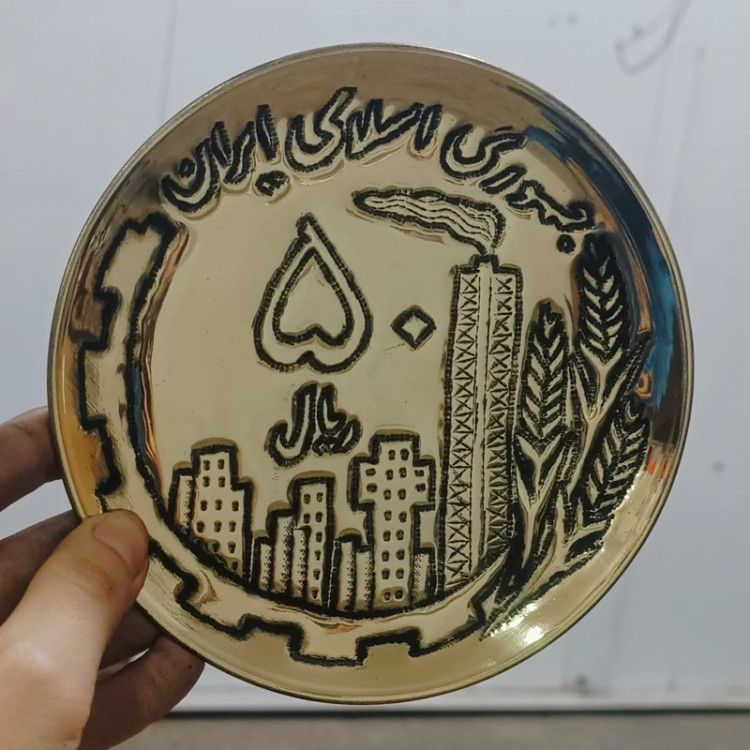 سکه قلمزنی طرح قدیمی مناسب برای هفت سین