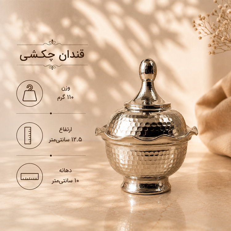 قندان چکشی مسی کروم و نانو شده