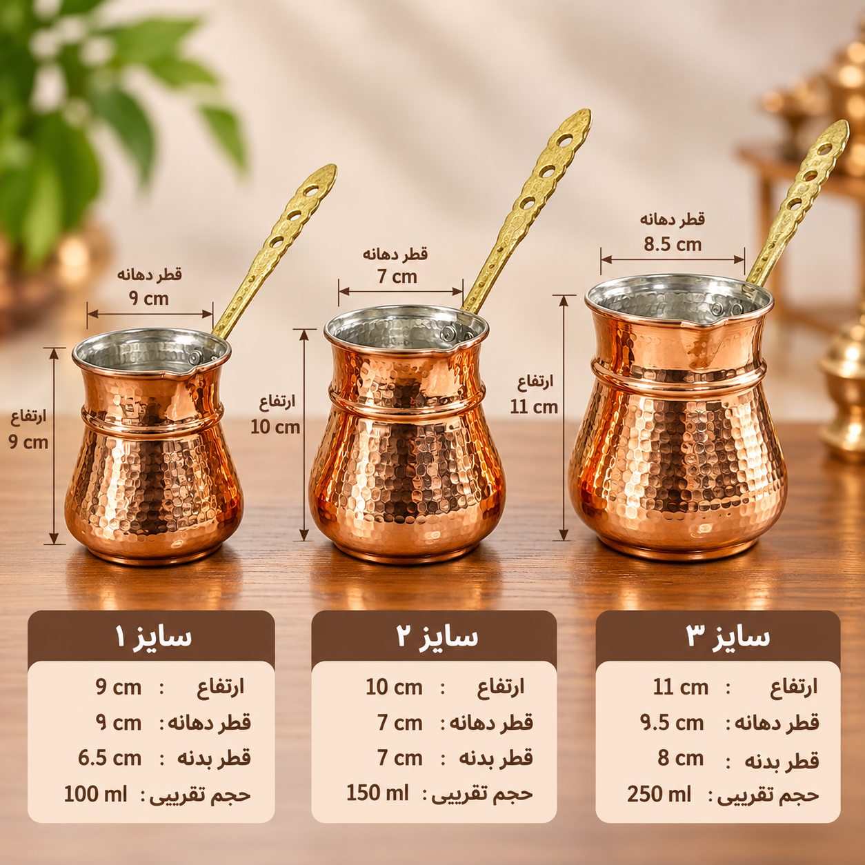 قهوه جوش مسی دسته برنجی